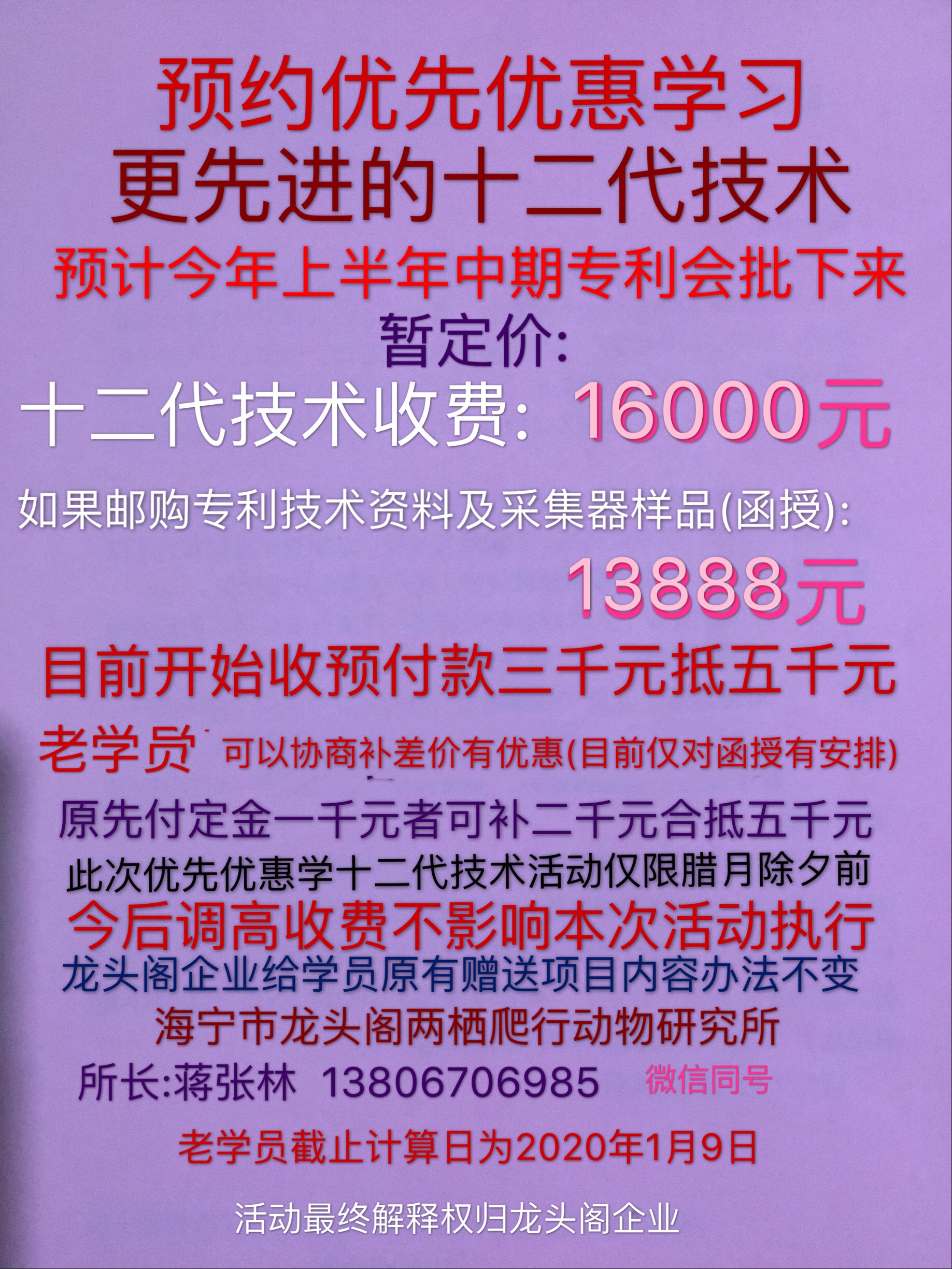 2020新图片2.jpg
