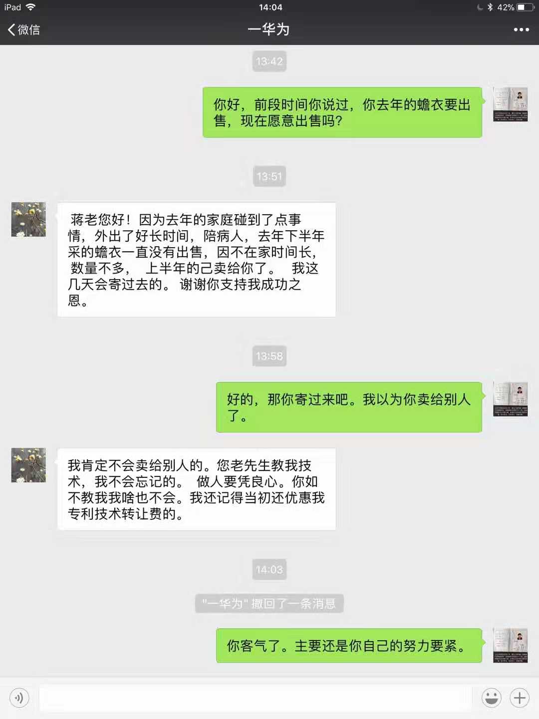 cf3a2acfc88842b425afbe540290737.jpg