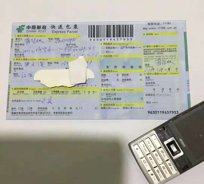 918228034116382282 .jpg