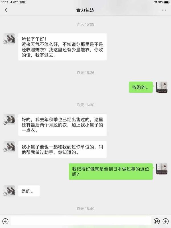 微信图片_20210429085918.jpg