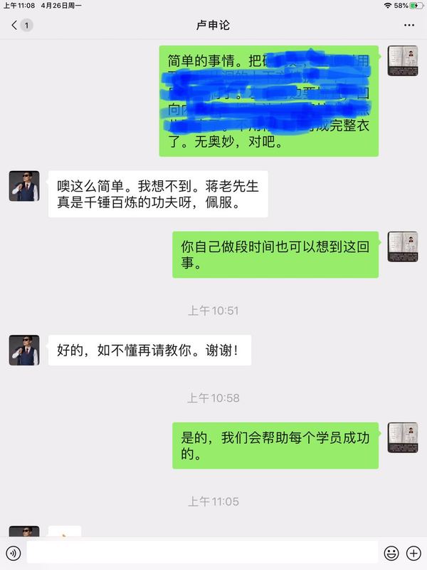 微信图片_20210429085909.jpg