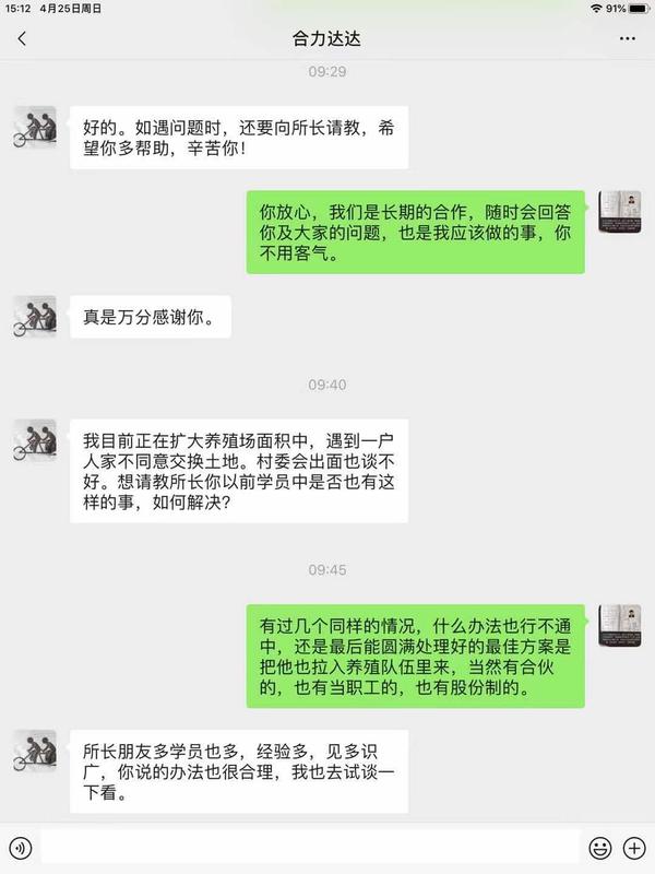 微信图片_20210429085940.jpg