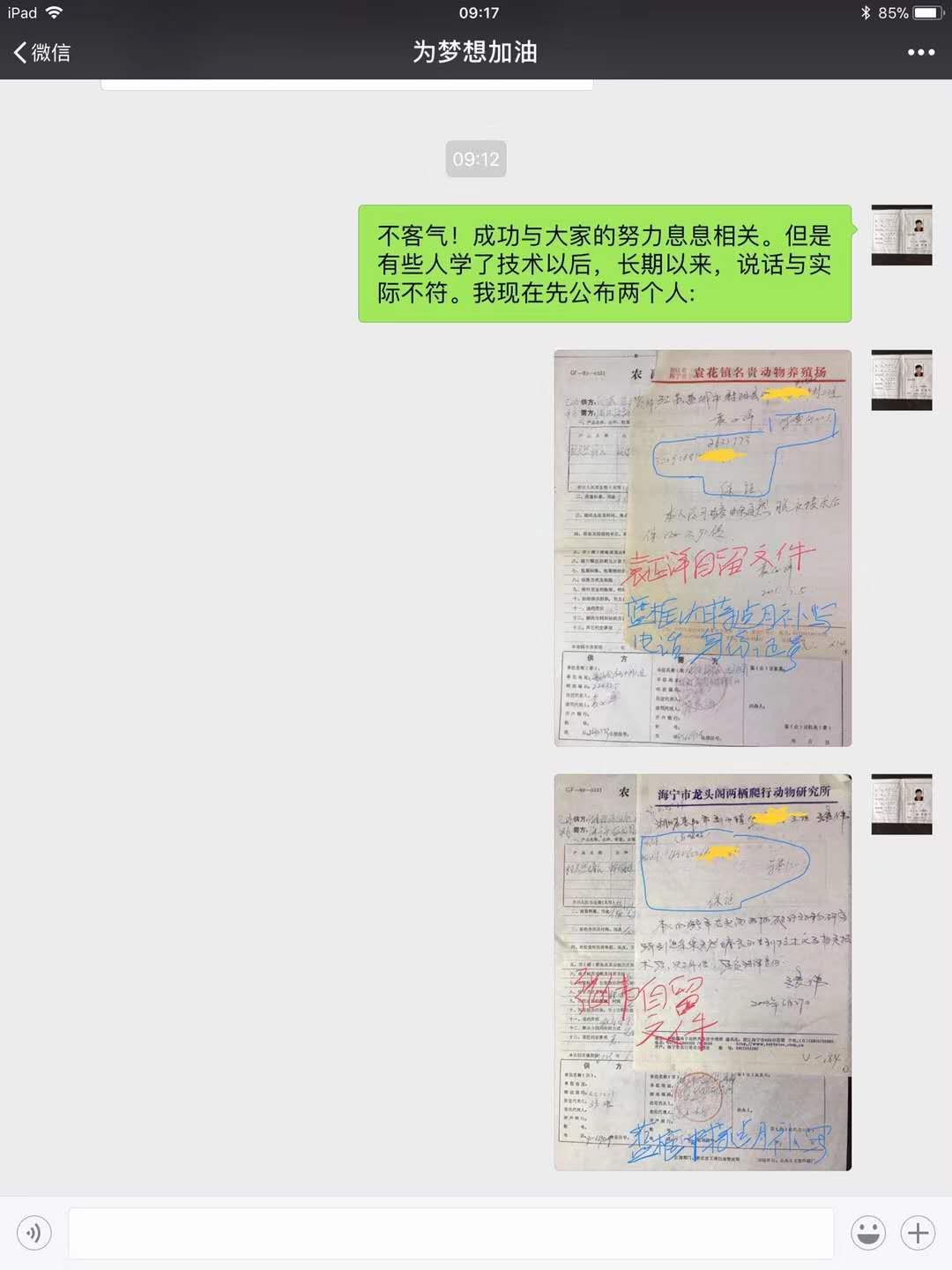 97c1592d7bbf7e0b1b5a1c424821acf.jpg