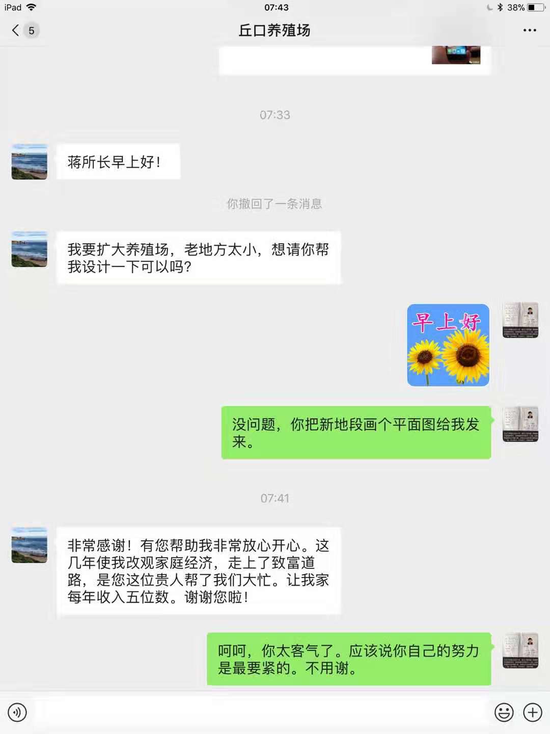 67ab1e89f7274107f8ffdcb9ccb9323.jpg