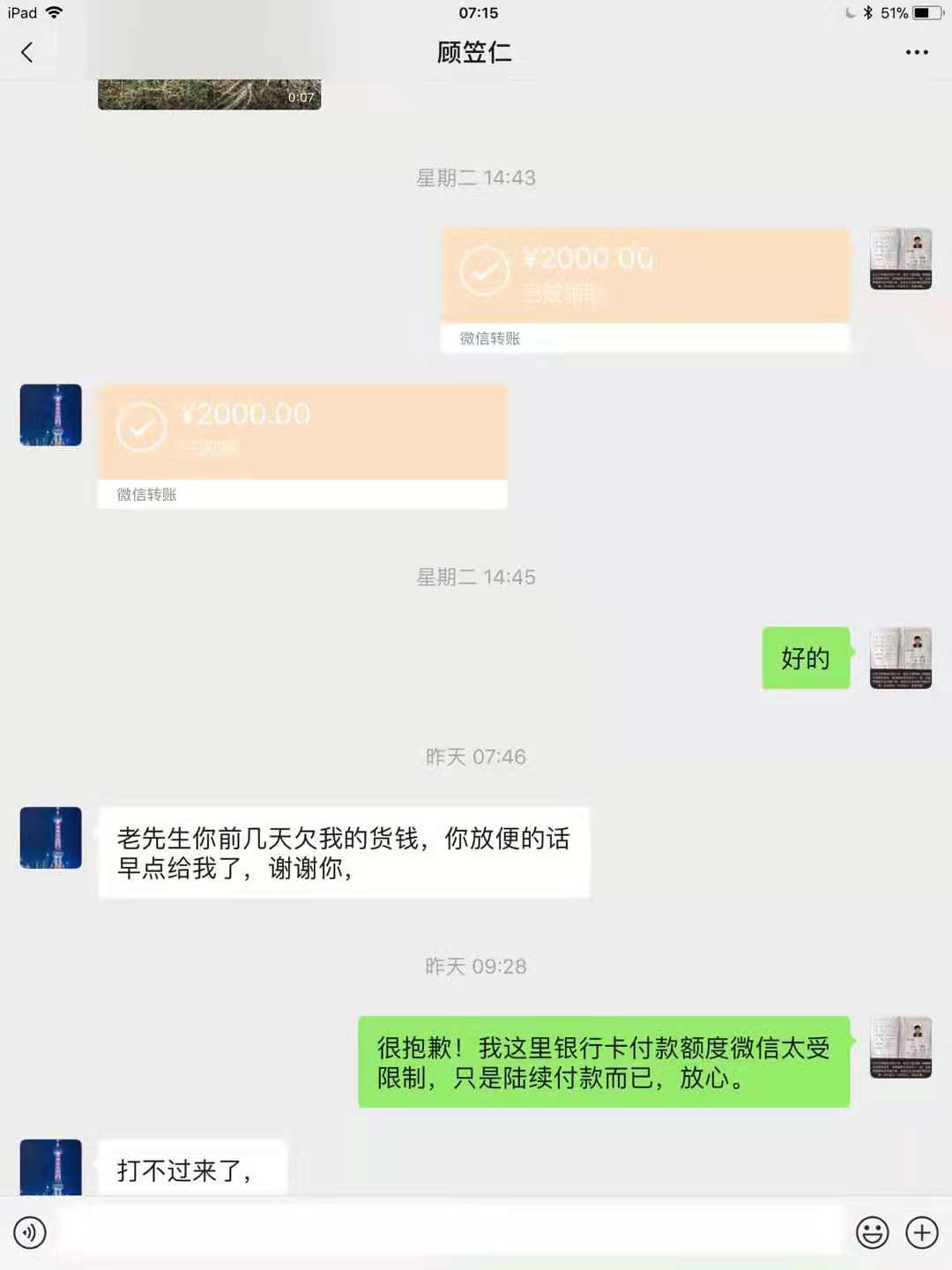 7e33b1da252fa5f54d814670a69bdea.jpg