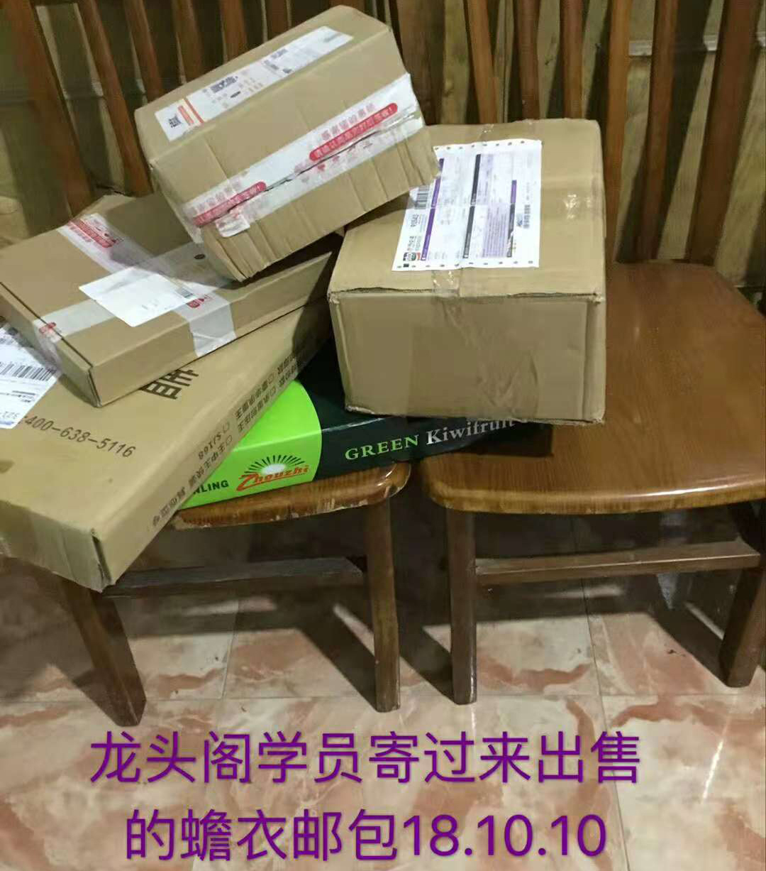 微信图片_20181116080240.jpg