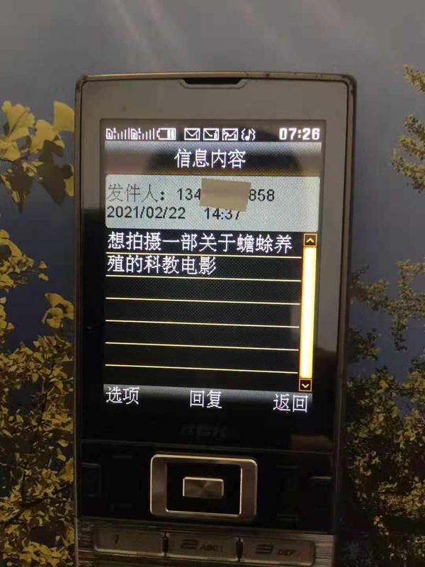 微信图片_202105171205147.jpg