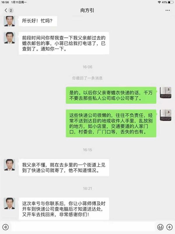 微信图片_202105171205149.jpg