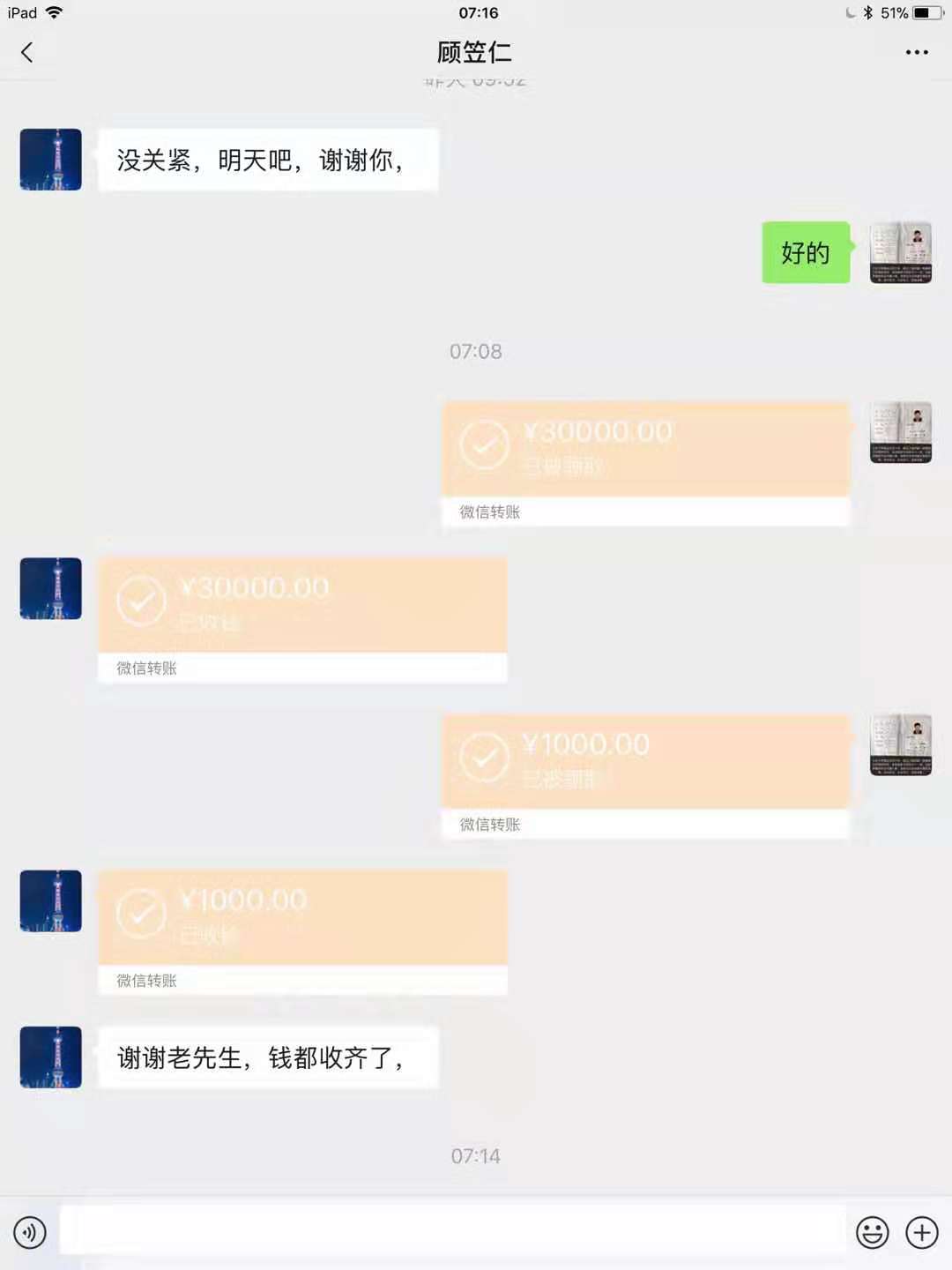 7f37d00d1ed7605bf23c749c2518e96.jpg