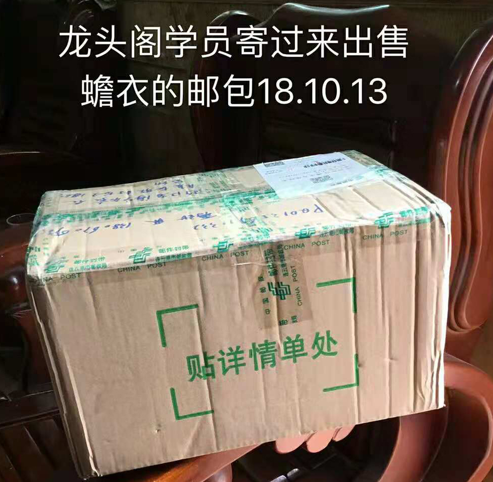 微信图片_20181116080334.jpg