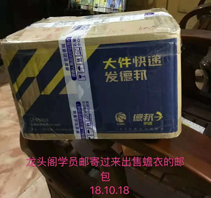 微信图片_20181116080343.jpg