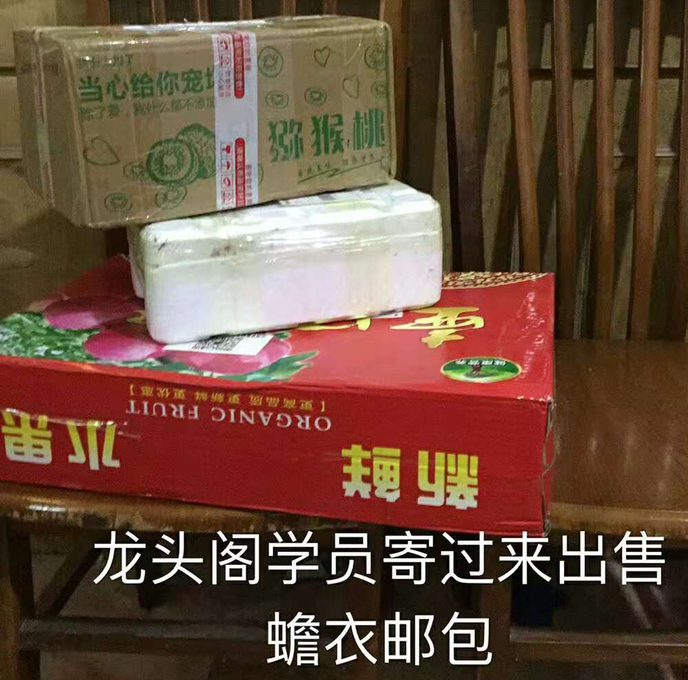 微信图片_20181116080405.jpg