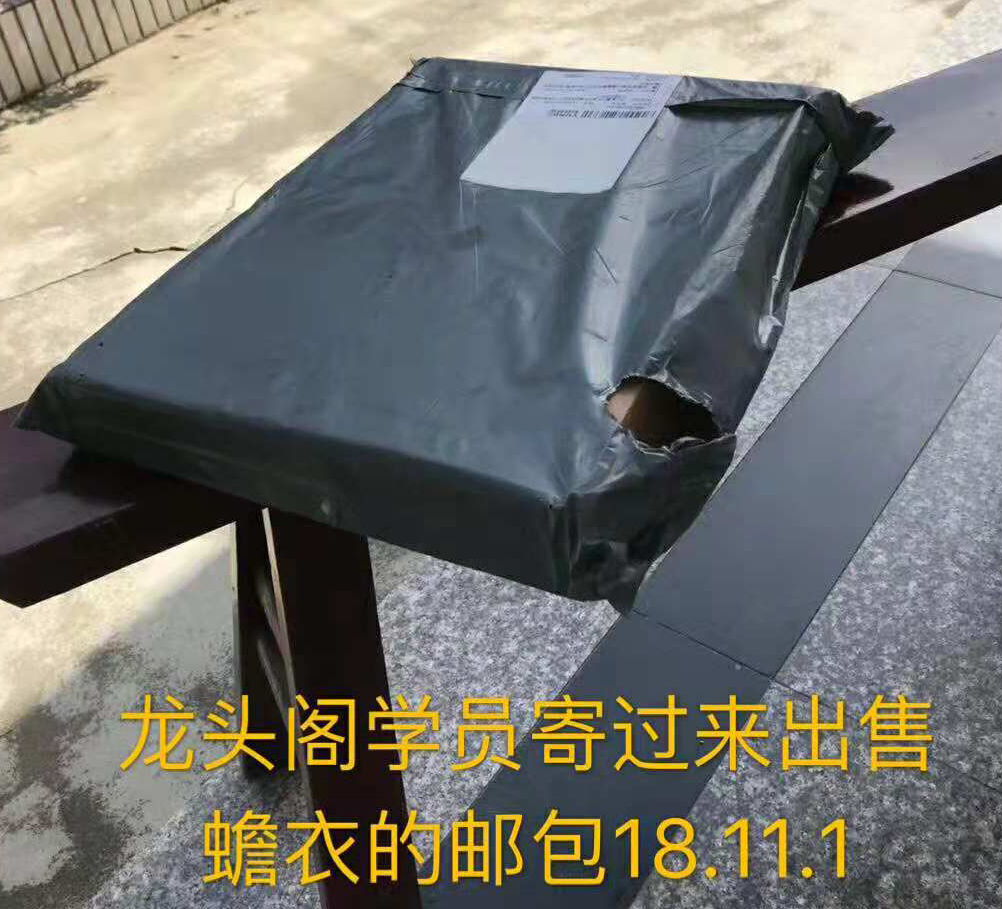 微信图片_20181116080430.jpg