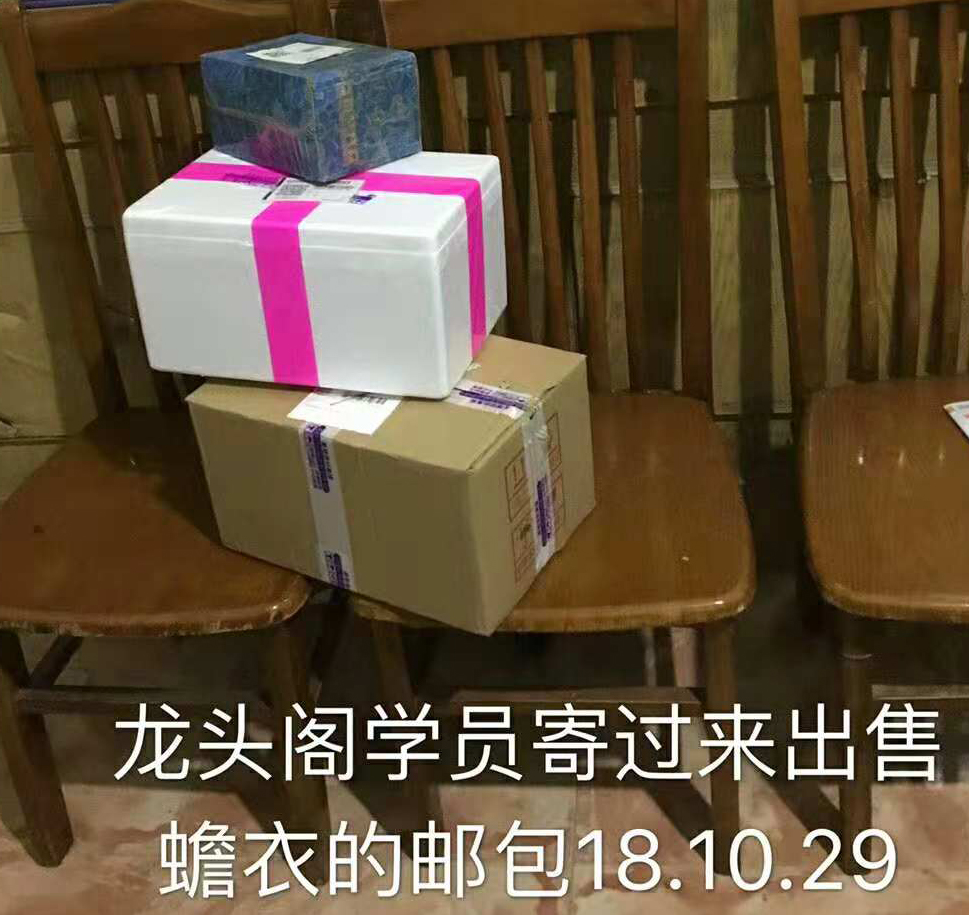 微信图片_20181116080416.jpg