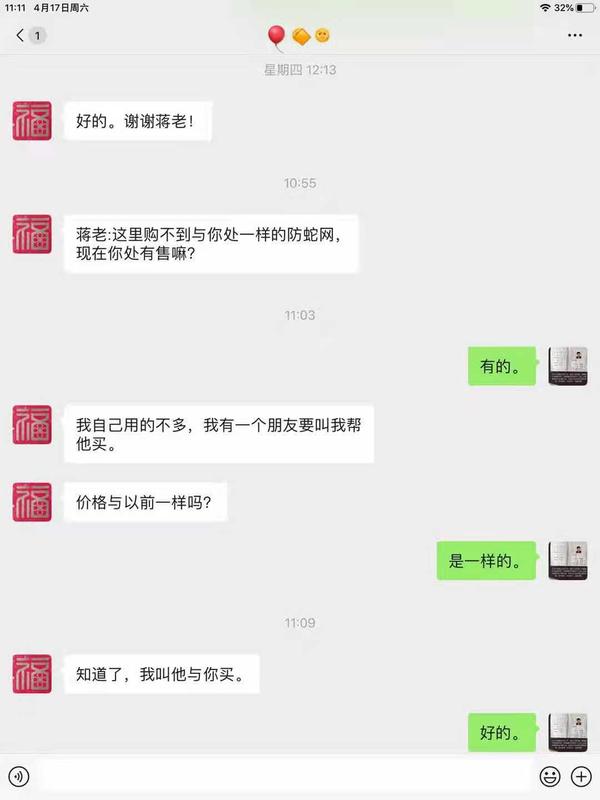 微信图片_202105171211505.jpg
