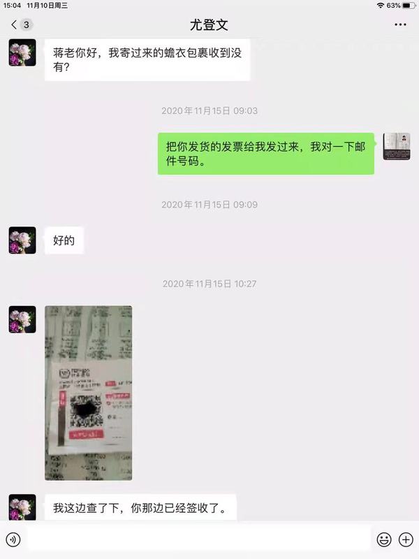 微信图片_202111151942266.jpg