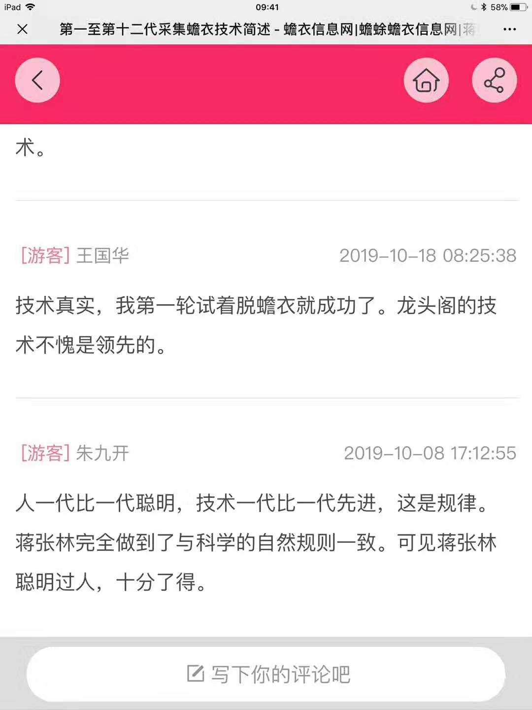 926a3806baf01edcff822e7a8126b91.jpg