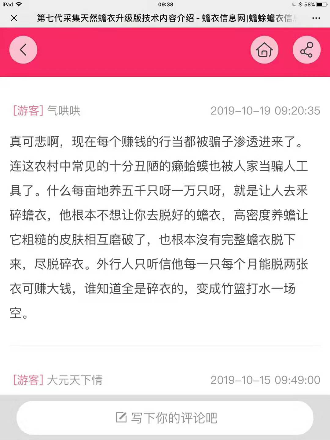 cc9a31aed1ded628ec9b1a09e504b4e.jpg