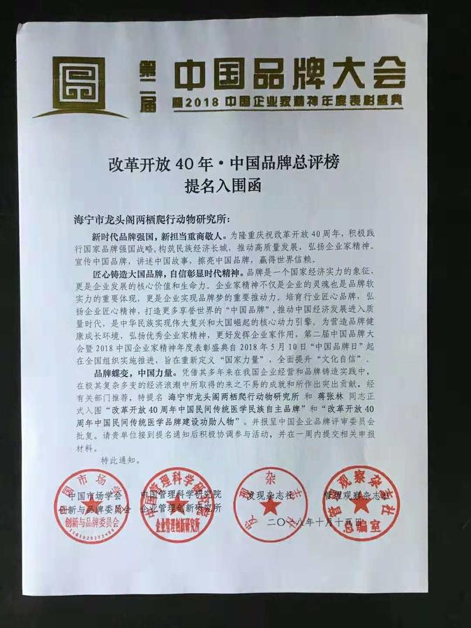 微信图片_20181028192234.jpg