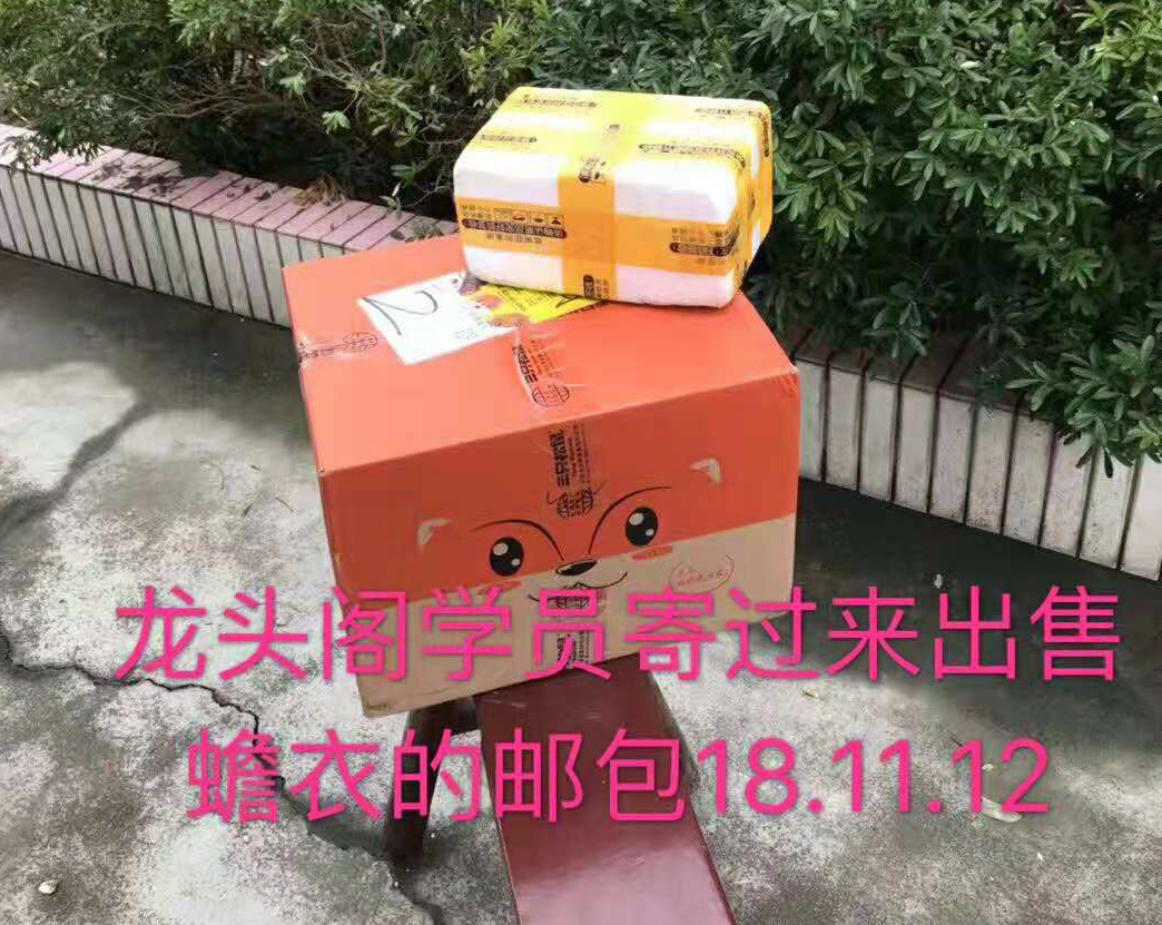 微信图片_20181116080514.jpg