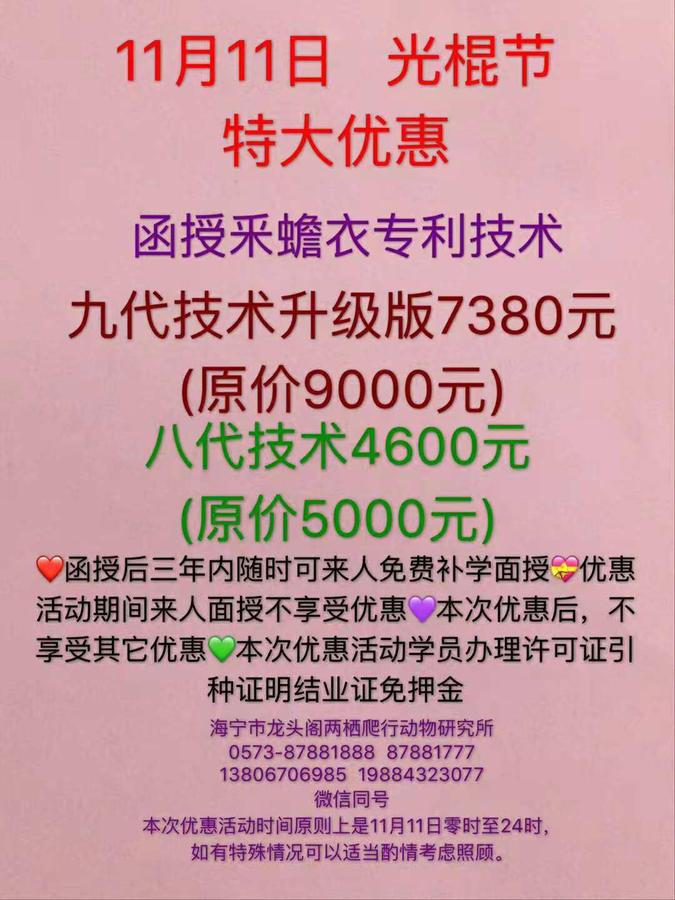 微信图片_20181028192320.jpg