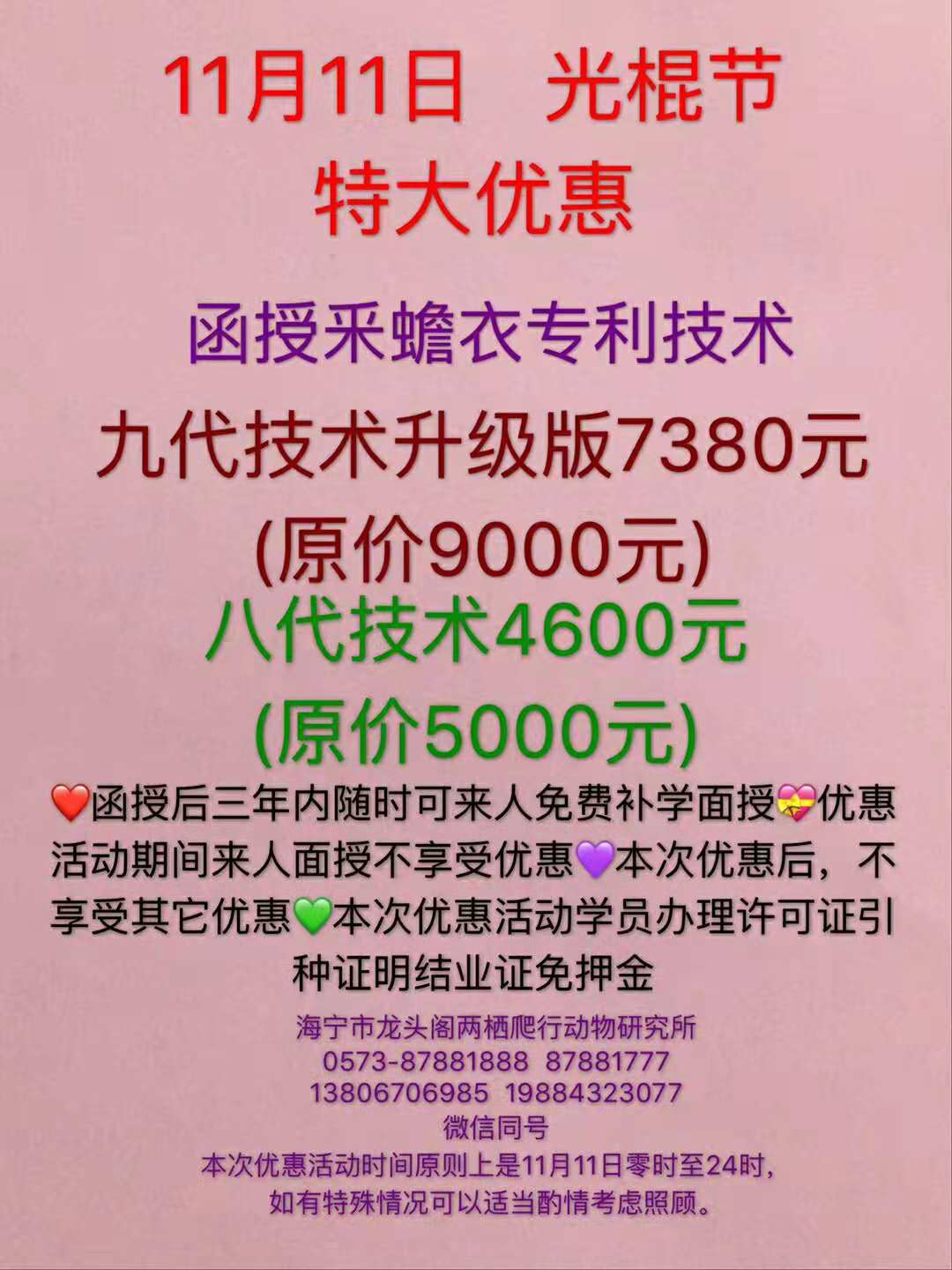 微信图片_20181028192320.jpg