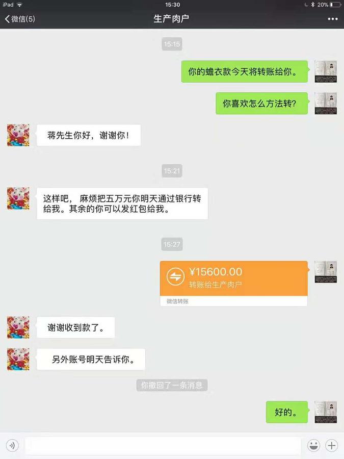 微信图片_20181028192304.jpg