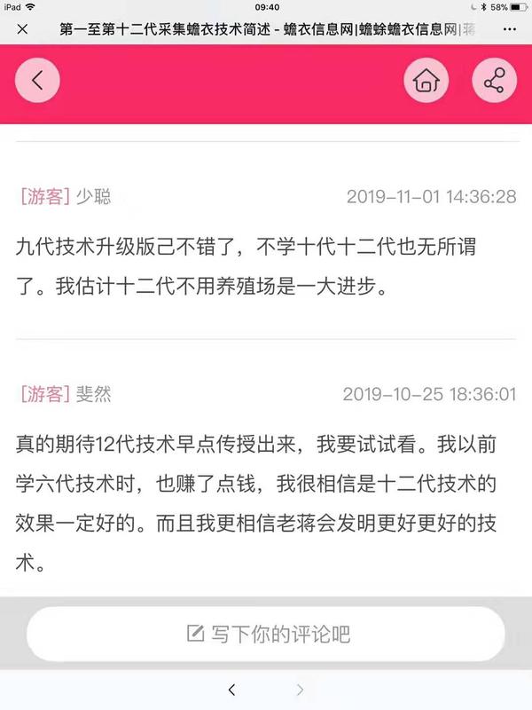 bca882e873e7b55a9a497aa868425bb.jpg