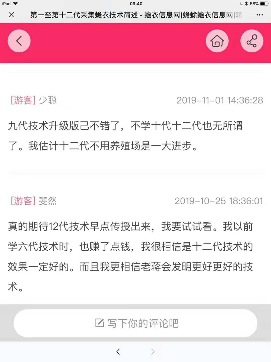 bca882e873e7b55a9a497aa868425bb.jpg