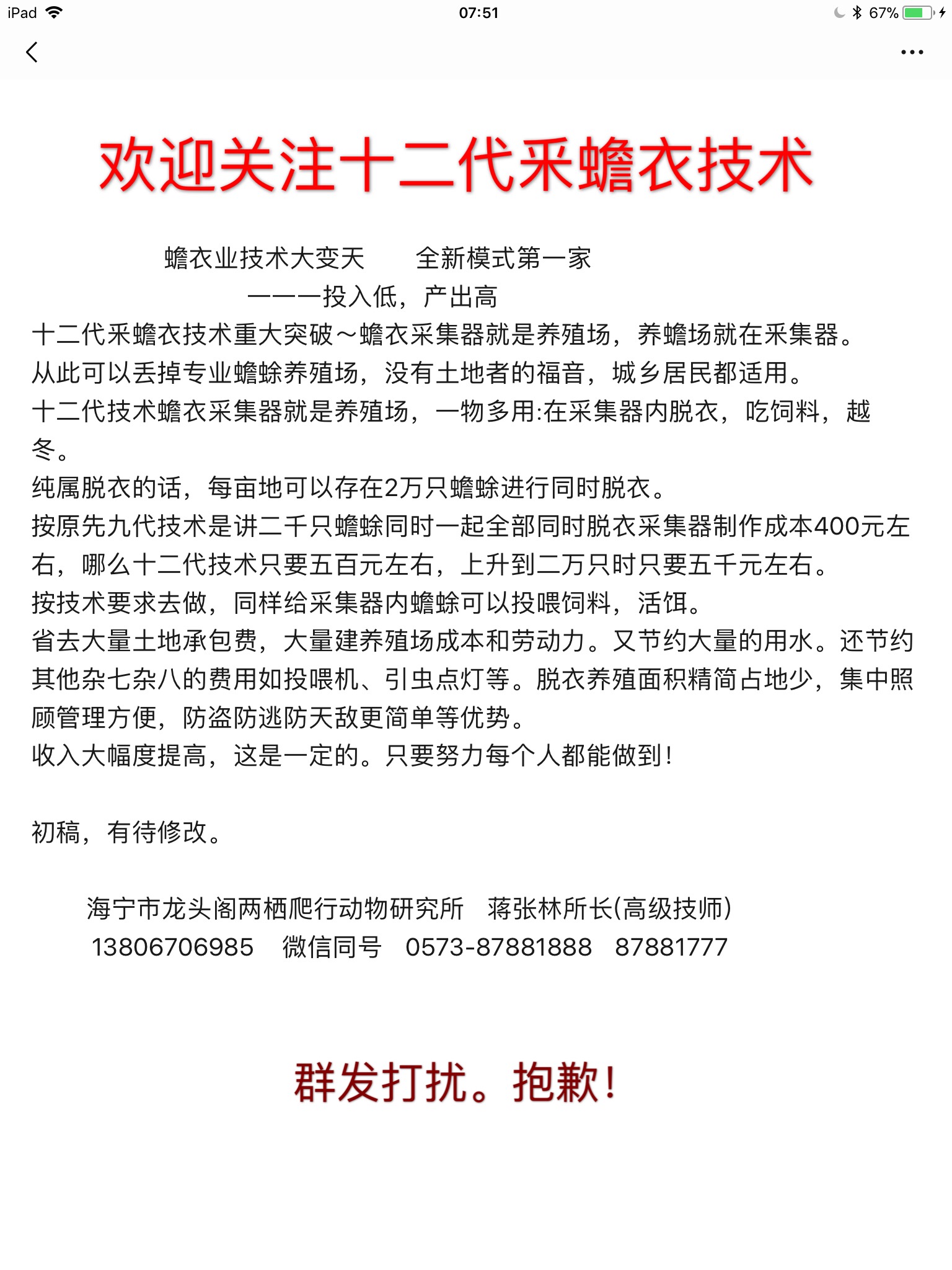 2020新图片1.jpg
