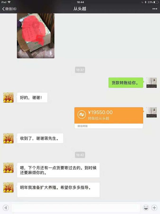 微信图片_20181028192310.jpg