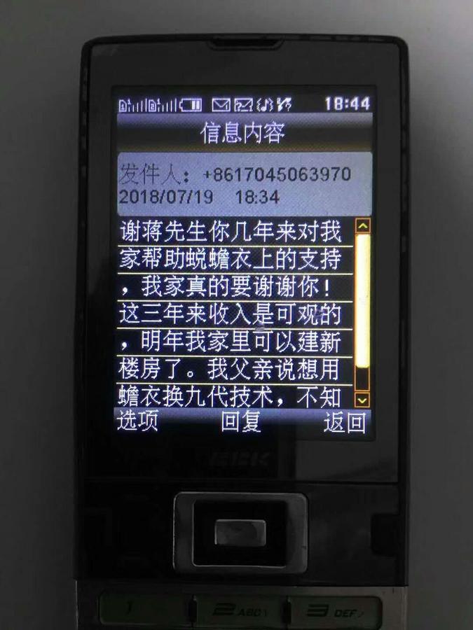 20689675092222279.jpg