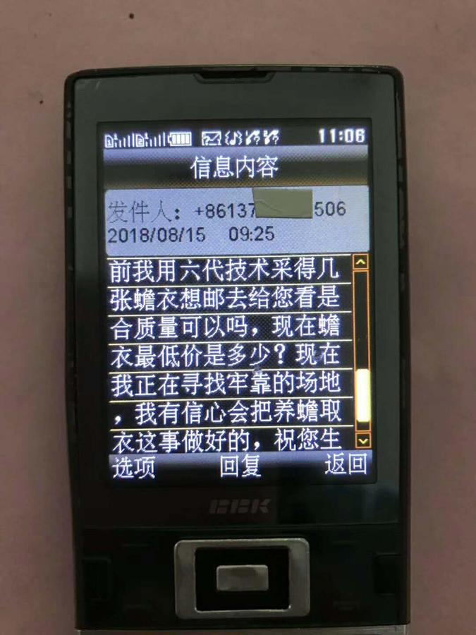 128801441436226668.jpg
