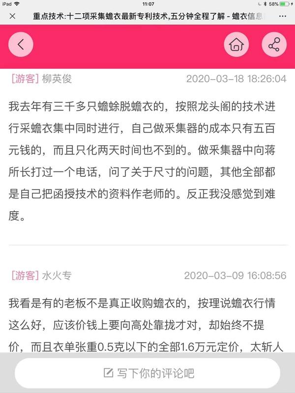 6a408110bd5657caea7b7fa551a9a6c.jpg