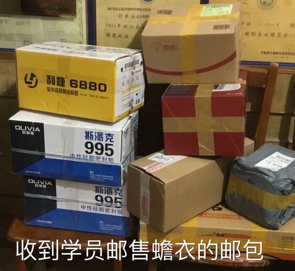 海宁市龙头阁两栖爬行动物研究所近期收到的蟾衣.jpg