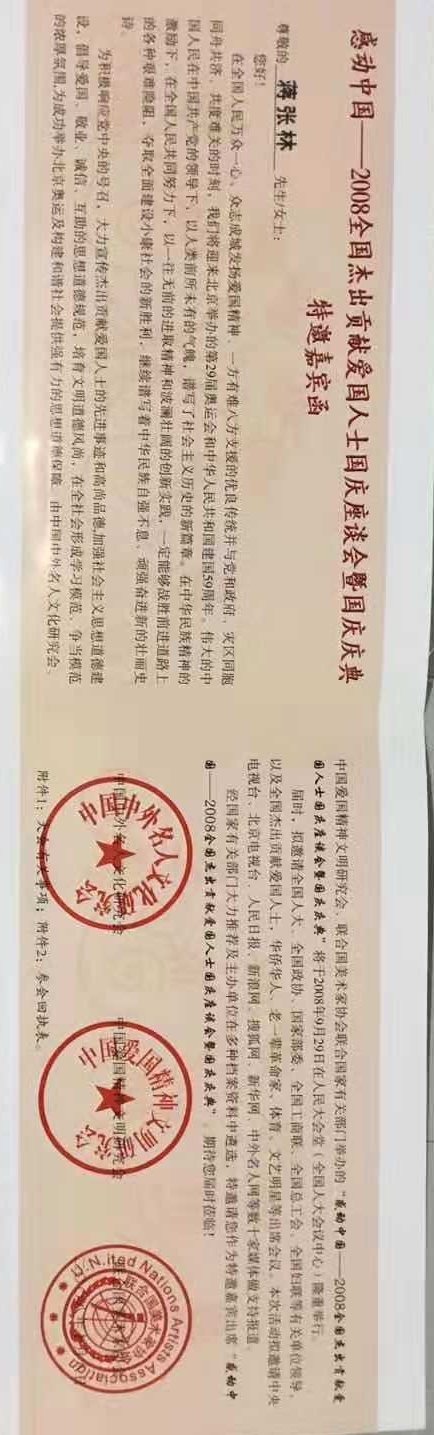 fbd1d77b103e5ab37daf0f69aa6ee47_看图王.jpg