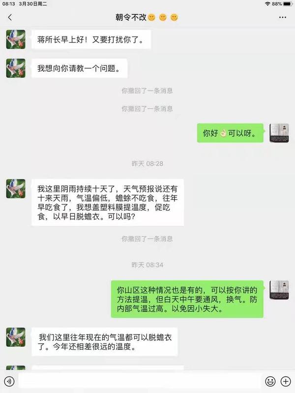 微信图片_20210517120514.jpg