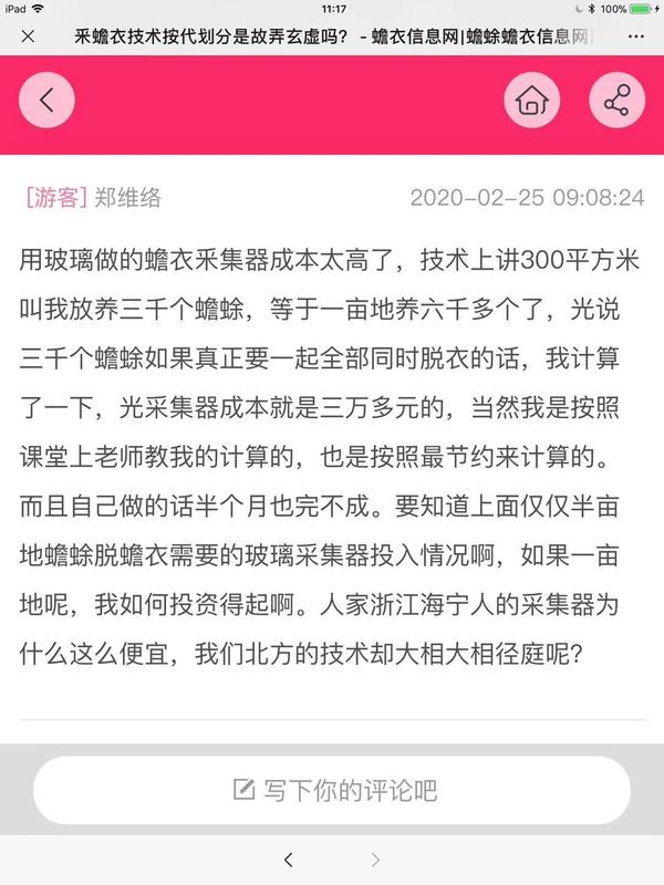 a1bfed5d8a3159cab5a49f9edf714c6.jpg