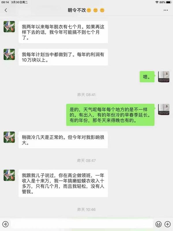 微信图片_202105171205141.jpg