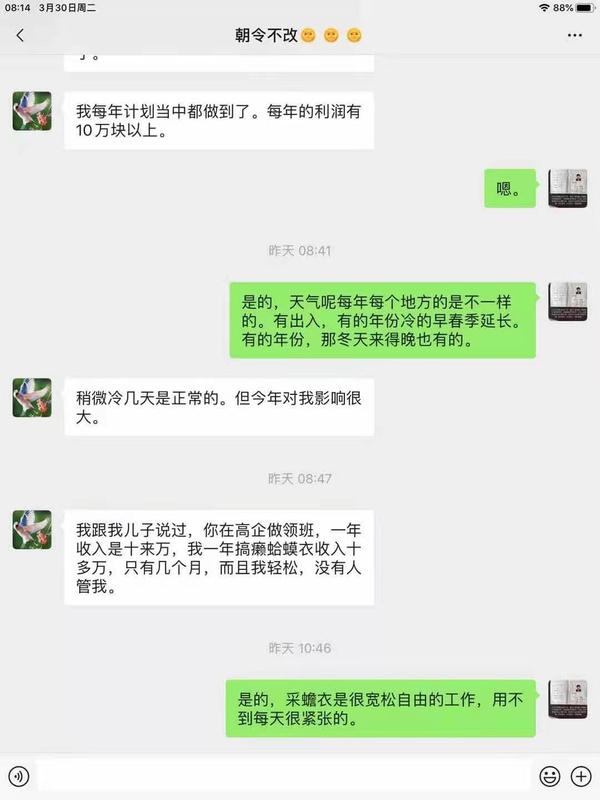 微信图片_202105171205142.jpg