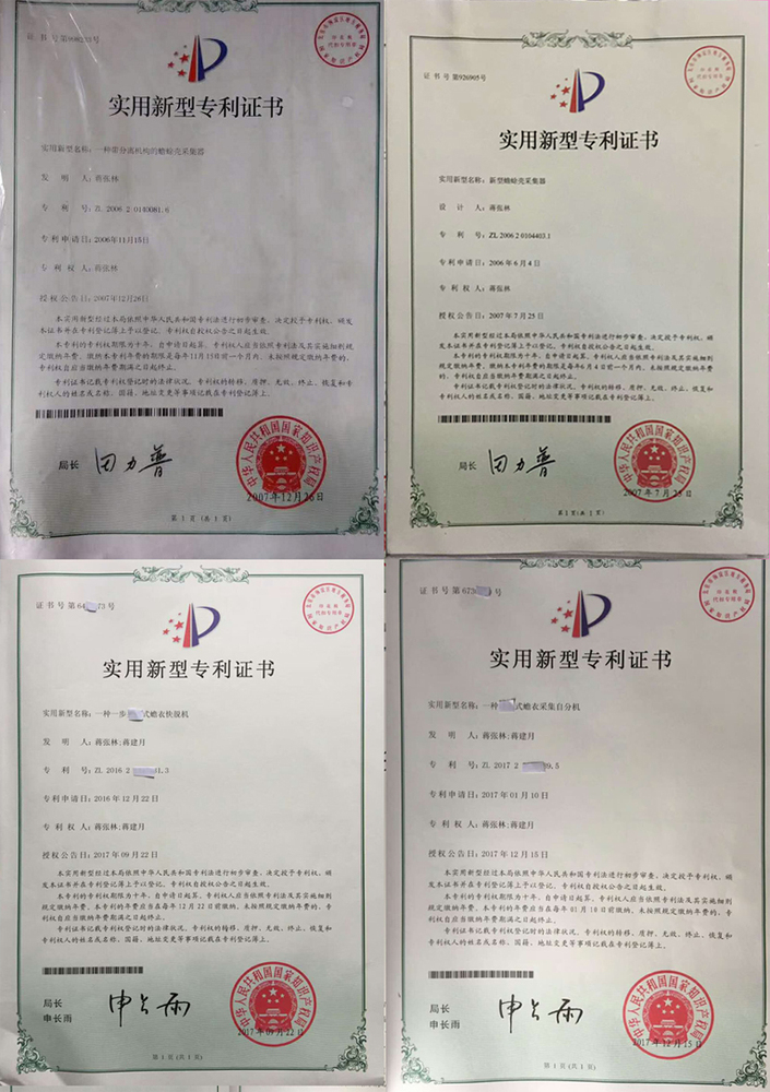 专利证书介绍2.jpg