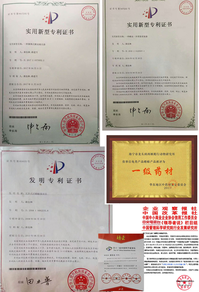 专利证书介绍3.jpg