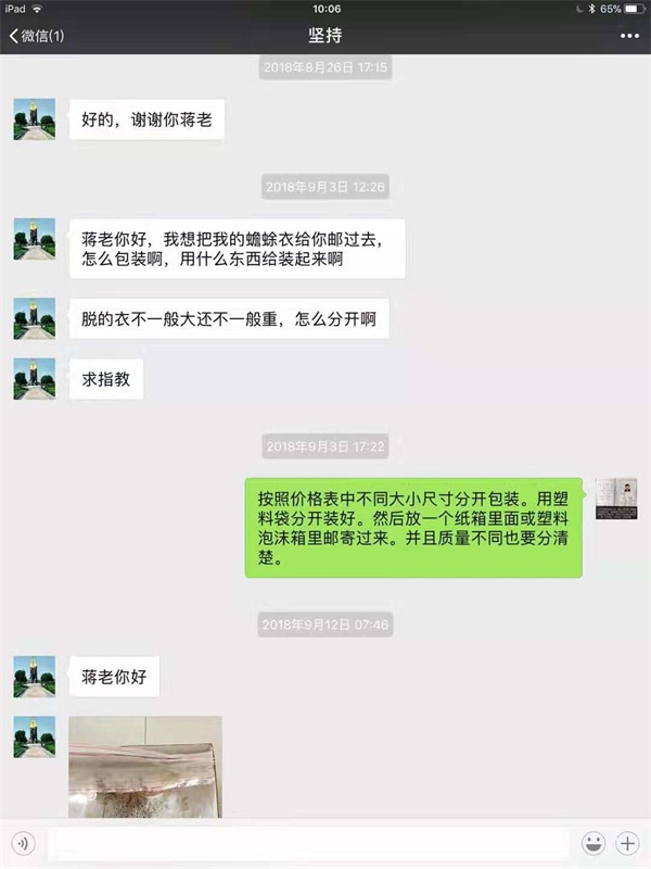 8b19540db5a884826942a7b1e436a2d.jpg