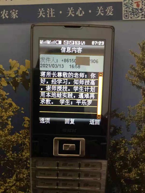 微信图片_202105171205145.jpg