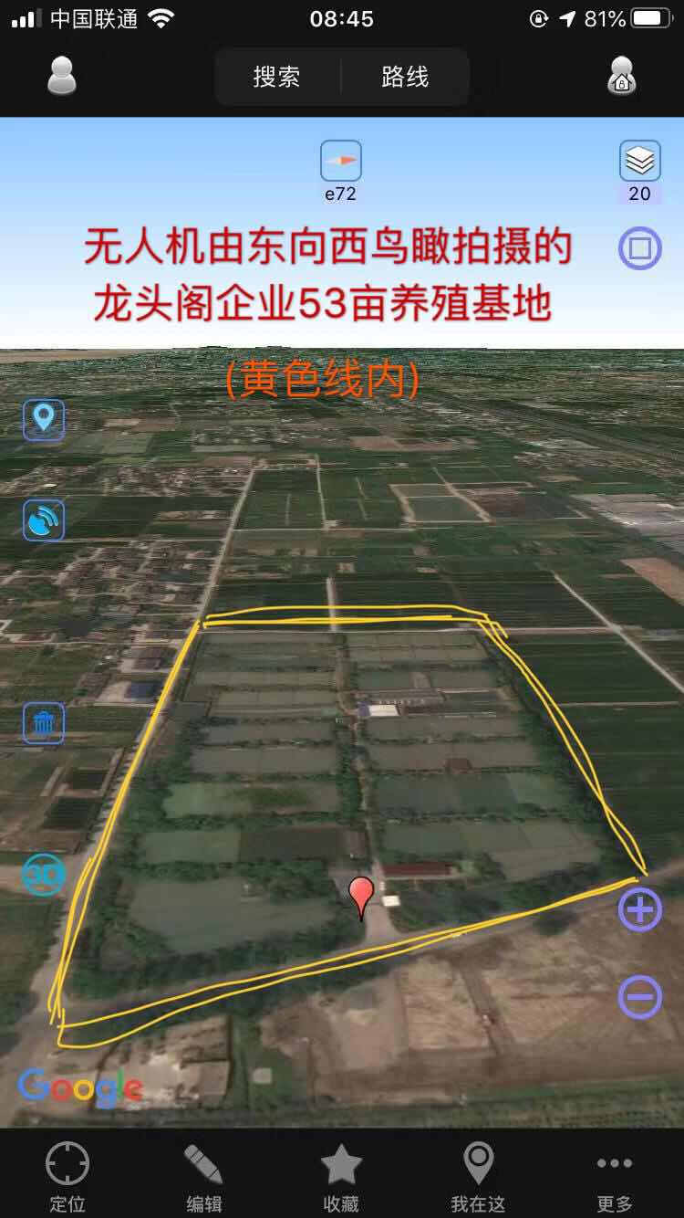 由无人机由东向西鸟瞰拍摄的龙头阁53亩蟾蜍蟾衣养殖基地.jpg