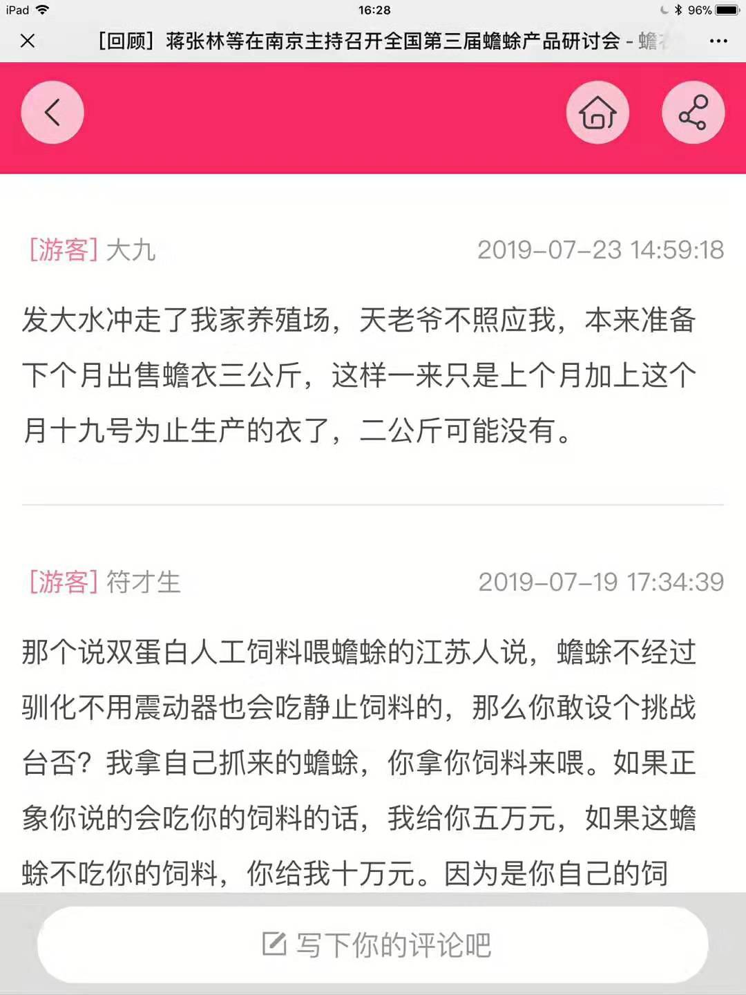 谁说蟾蜍不经过驯化不用震动器也会吃静止饲料,你赶上蟾衣技术大擂台不?.jpg