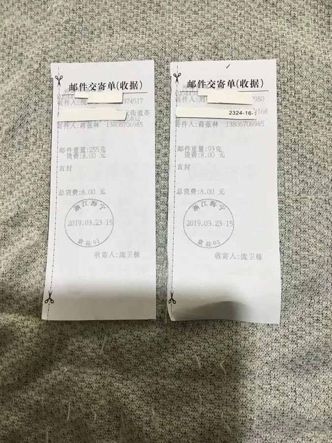 倪先生你的蟾衣昨天已经发了快递。刘先生你的办证材料及结业证昨天已经寄了快题.jpg