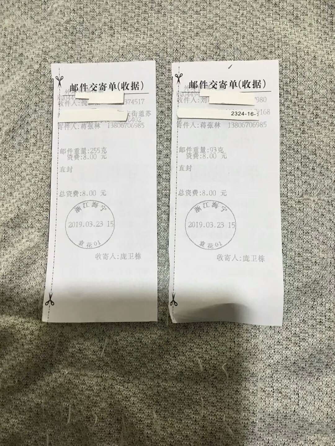倪先生你的蟾衣昨天已经发了快递。刘先生你的办证材料及结业证昨天已经寄了快题.jpg