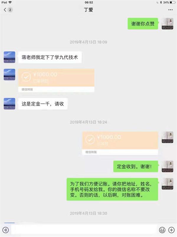 23558fcb313d89f871dc979b5e76ff6.jpg