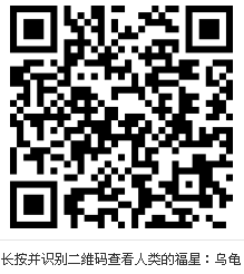 蒋张林乌龟网二维码.png